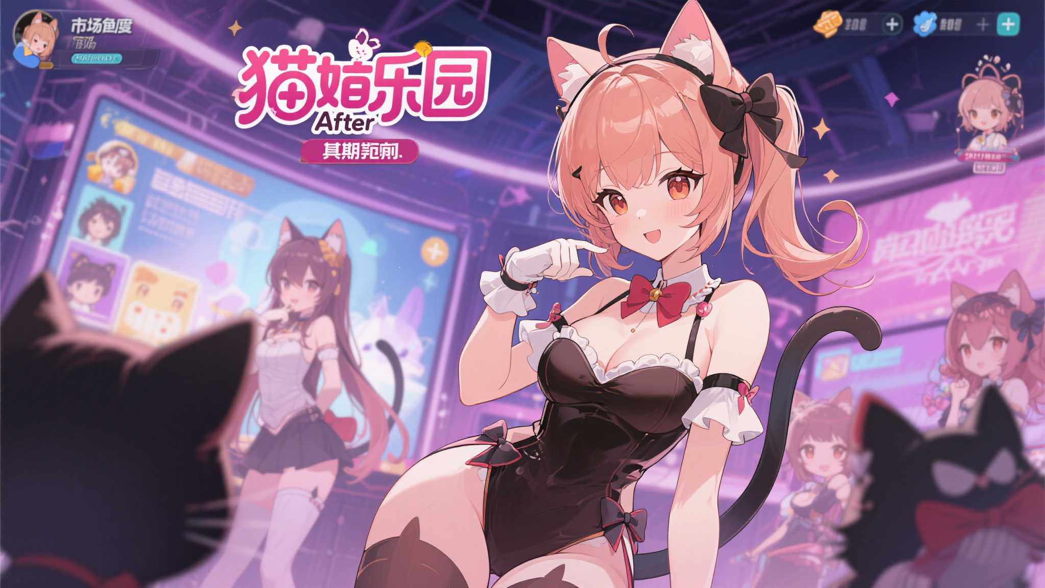 绅士专属新游《猫娘乐园After》发售延期，定档5月30日！